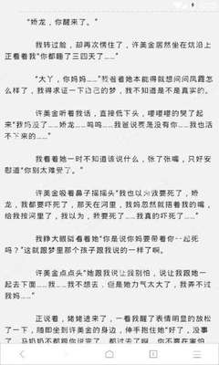 菲律宾的9G工签降签后还能停留在境内吗，降签后是属于什么签证呢？_菲律宾签证网